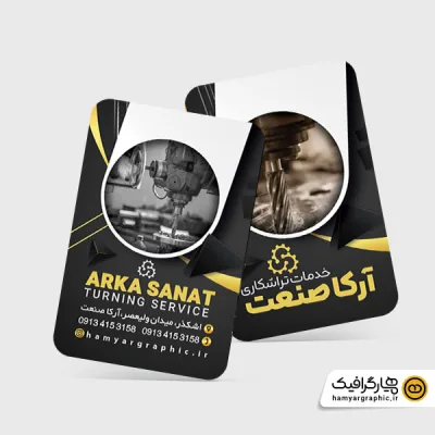 طرح قابل ویرایش کارت ویزیت تراشکاری شامل تصویرسازی دستگاه تراشکاری