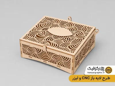 طرح لایه باز CNC و لیزر چوب جعبه زیورآلات