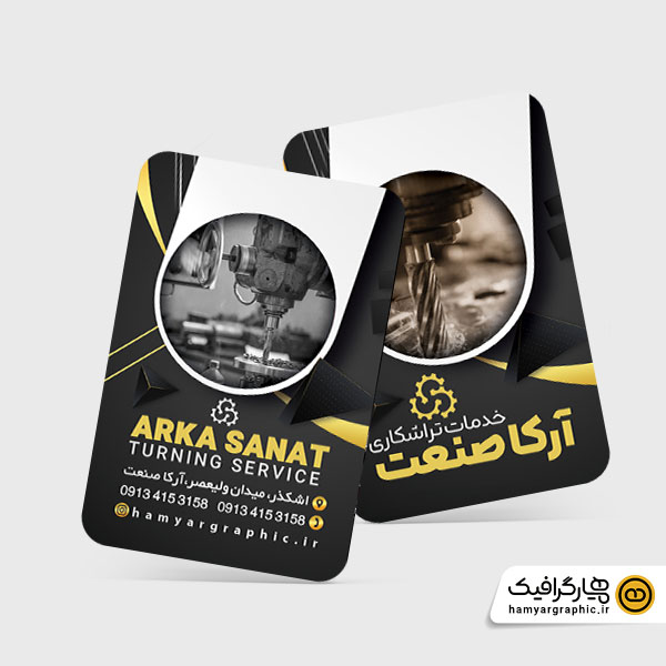 طرح قابل ویرایش کارت ویزیت تراشکاری شامل تصویرسازی دستگاه تراشکاری