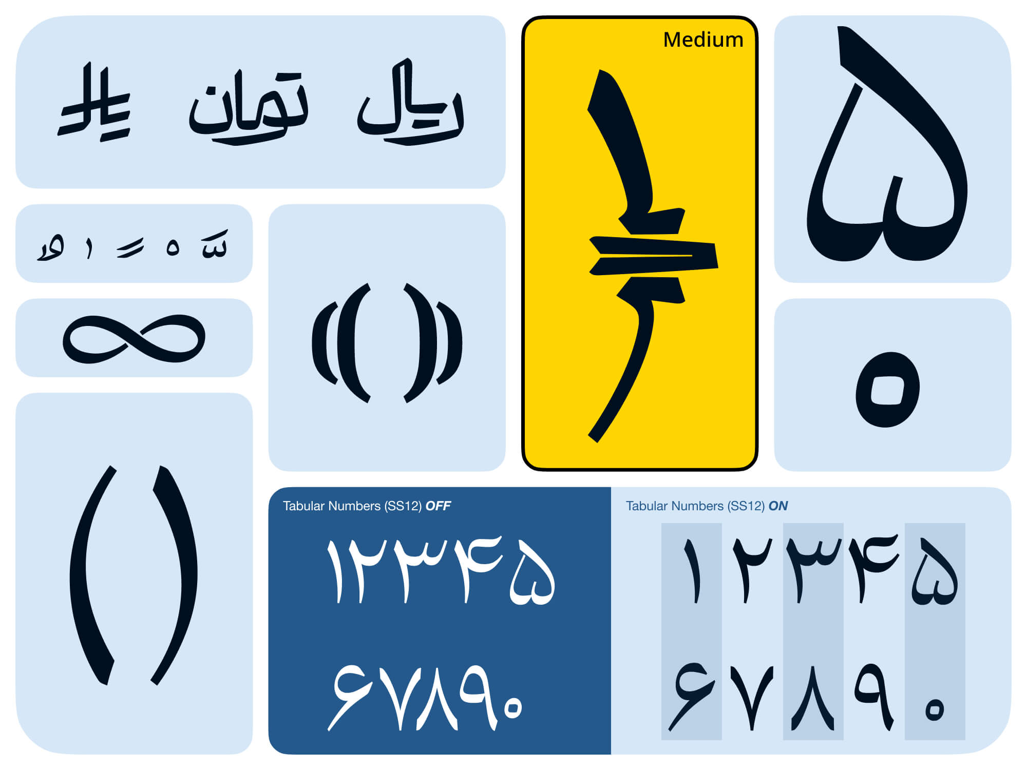 فونت نوزده | دانلود فونت نوزده فارسی