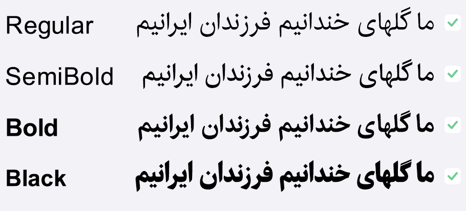 دانلود فونت ایران رایگان