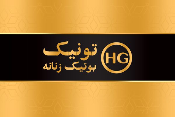 طرح PSD کارت ویزیت پوشاک