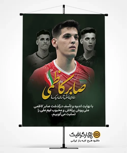 کارت ویزیت شخصی شیک