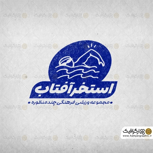 مهر لیزری استخر و پارک آبی