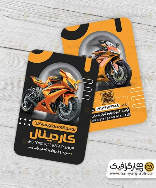 طرح لایه باز کارت ویزیت تعمیرگاه موتور سیکلت