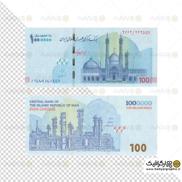 عکس با کیفیت اسکناس 100 هزار تومانی