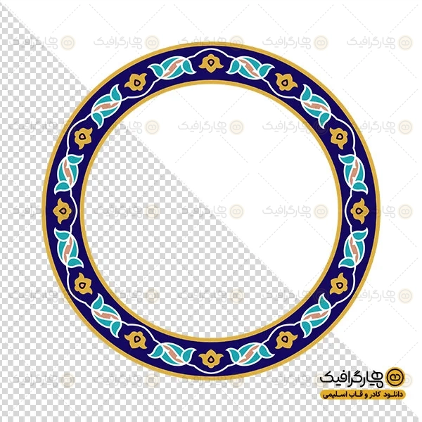 تصویر کاشی گرد با کیفیت بالا