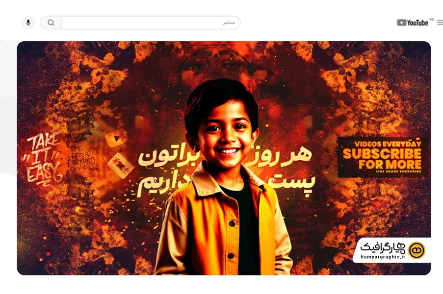 تامنیل یوتیوب به صورت لایه باز