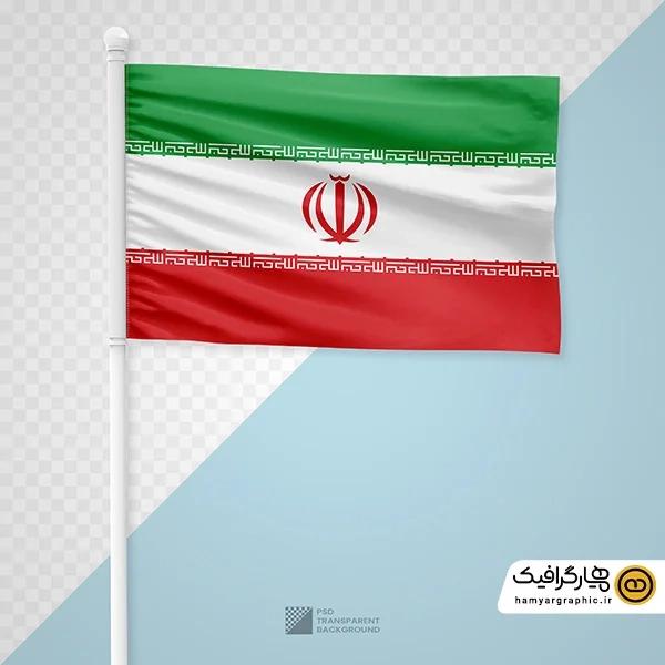 دانلود پرچم ایران با کیفیت فوقالعاده