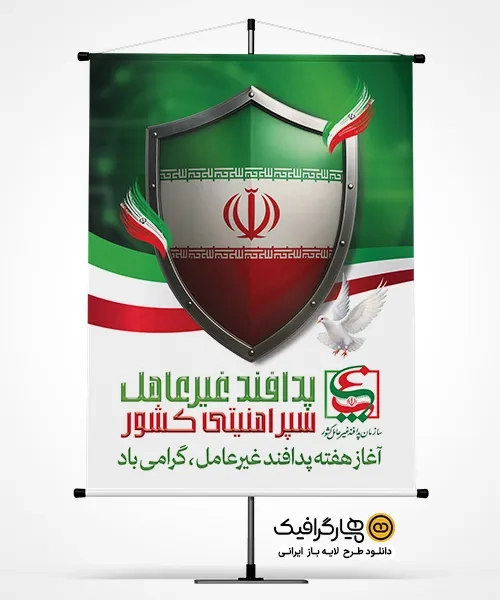 دانلود مجموعه زیبا وکتور لوگو رستوران