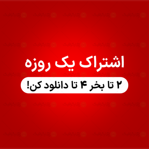 همیار گرافیک