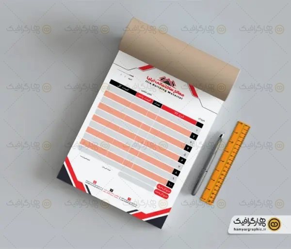 طرح فاکتور مصالح ساختمانی, فاکتور فروش مصالح ساختمانی, فاکتور فروشگاه مصالح, فاکتور لایه باز مصالح ساختمانی, فاکتور رسمی فروش مصالح, فاکتور خرید سیمان و گچ, فاکتور فروش آجر و بلوک, فاکتور فروشگاه آهن‌آلات, فاکتور فروش سنگ و سرامیک, فاکتور فروش شن و ماسه, فاکتور فروش کاشی و سرامیک, طراحی فاکتور مصالح ساختمانی, فاکتور خرید میلگرد و تیرآهن, فاکتور فروش درب و پنجره, فاکتور فروش ابزار ساختمانی, فاکتور رسمی تجهیزات ساختمانی, فاکتور خرید لوازم ساختمانی, فاکتور فروش یراق‌آلات ساختمانی, قالب آماده فاکتور فروش مصالح